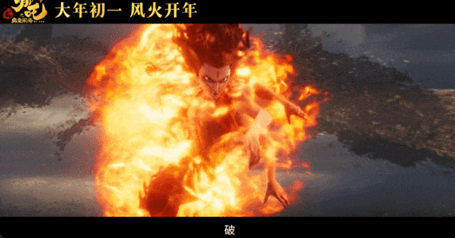《哪吒2》突破百億票房！科技手段如何打造 “哪吒宇宙”？(圖7)