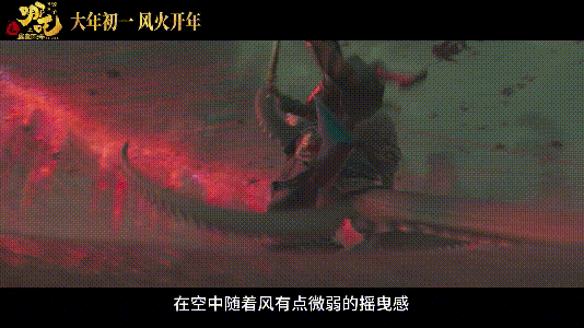 《哪吒2》突破百億票房！科技手段如何打造 “哪吒宇宙”？(圖9)
