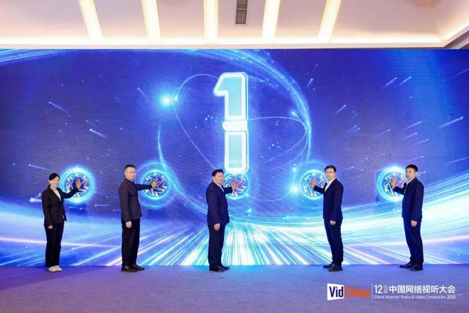2025年中國(guó)創(chuàng)新影像大賽正式啟動(dòng)(圖1)