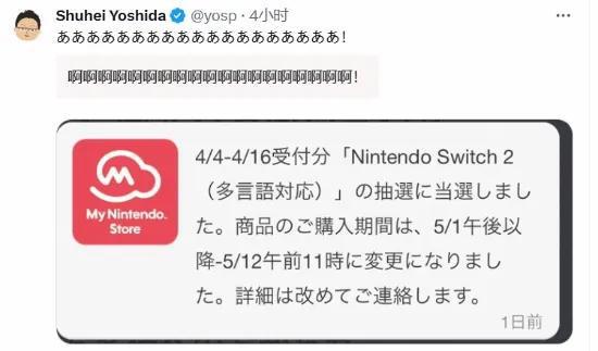 外媒判Switch2死刑、GS門店捆綁銷售遭調(diào)查、GTA6海量情報泄露(圖10)
