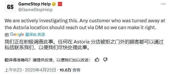 外媒判Switch2死刑、GS門店捆綁銷售遭調(diào)查、GTA6海量情報泄露(圖6)