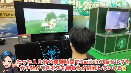 外媒判Switch2死刑、GS門店捆綁銷售遭調(diào)查、GTA6海量情報泄露(圖11)