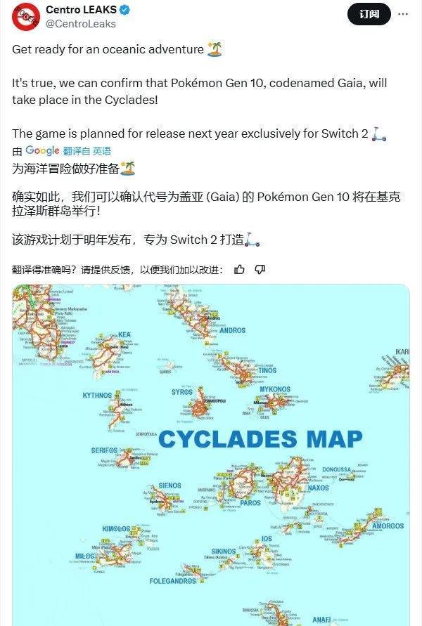 外媒判Switch2死刑、GS門店捆綁銷售遭調(diào)查、GTA6海量情報泄露(圖14)