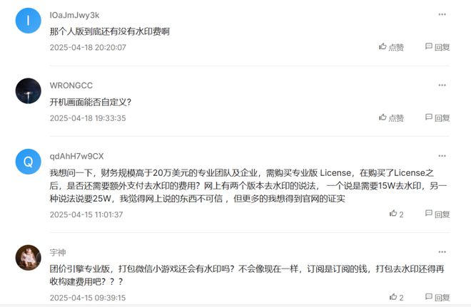 Unity斷供中國(guó)還有哪些游戲引擎可以選擇？(圖3)