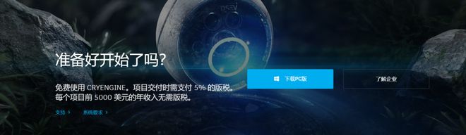 Unity斷供中國(guó)還有哪些游戲引擎可以選擇？(圖10)